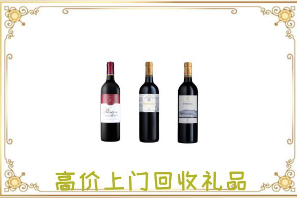 聊城附近回收拉菲