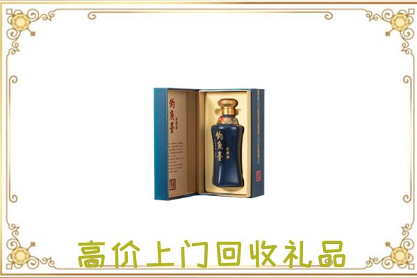 聊城周边回收钓鱼台