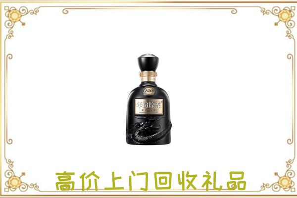 聊城周边回收古井贡酒