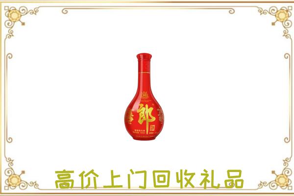 聊城附近回收红花郎